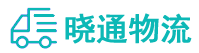 成都到安乡县物流公司